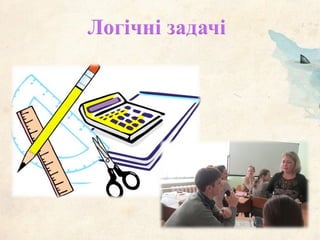 Gurtok