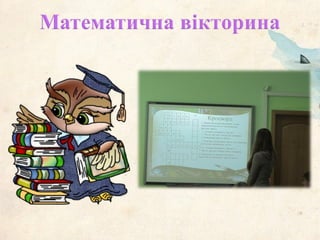 Gurtok