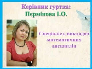 Gurtok
