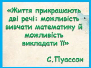 Gurtok