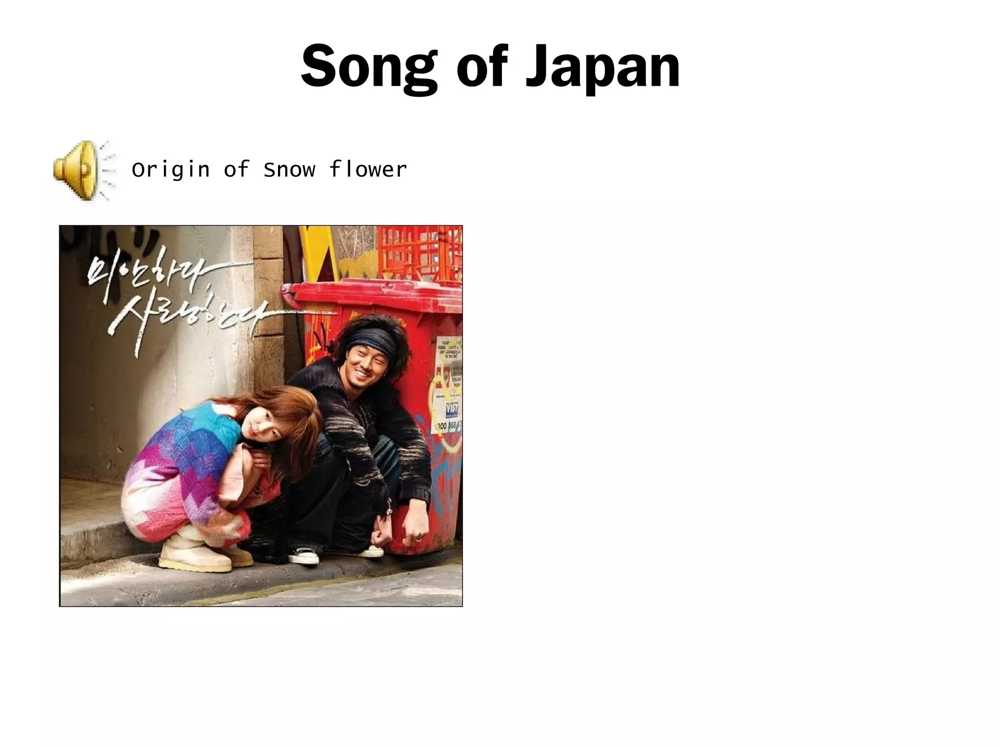 Song of Japan
Origin of Snow flower
 