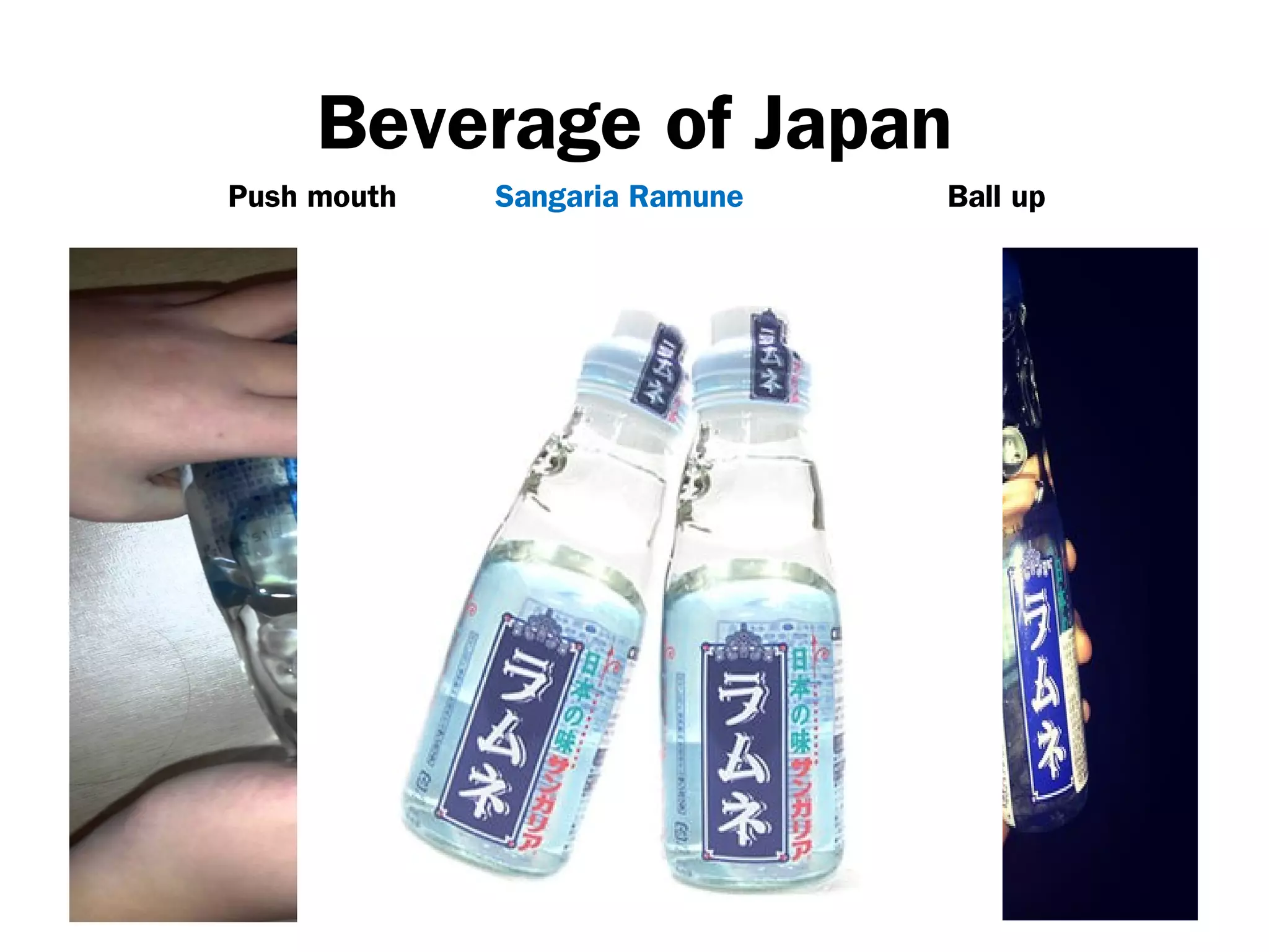 Beverage of Japan
Sangaria RamunePush mouth Ball up
 