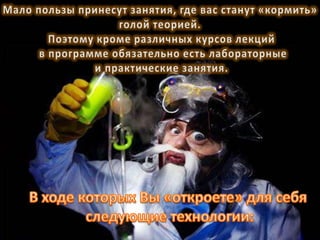 Технология бродильных производств и виноделия