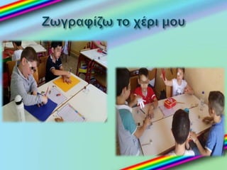 11o Δημοτικό Σχολείο Ηρακλείου