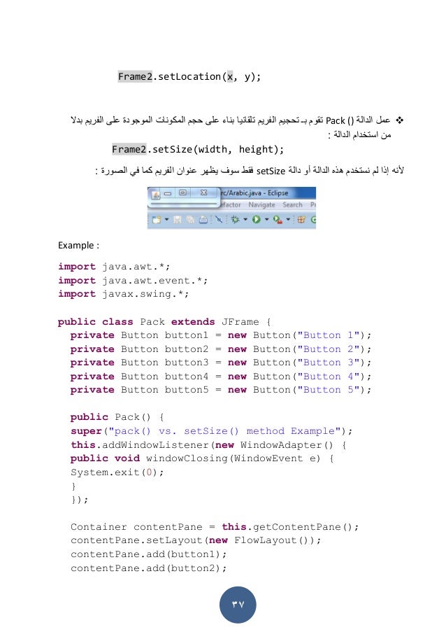 الاعتراض على الصندوق العقاري مباشر