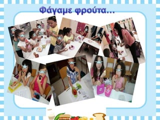 Διατροφη και υγεια