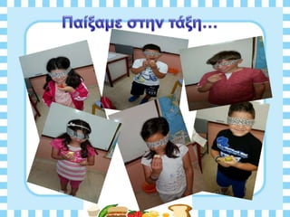 Διατροφη και υγεια