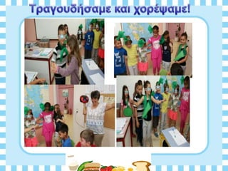 Διατροφη και υγεια