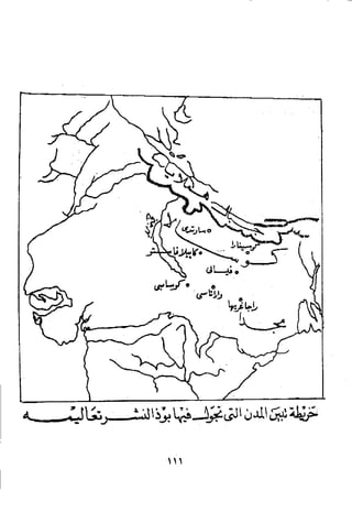 البوذية –تاريخها وعقائدها وعلاقة الصوفية بها