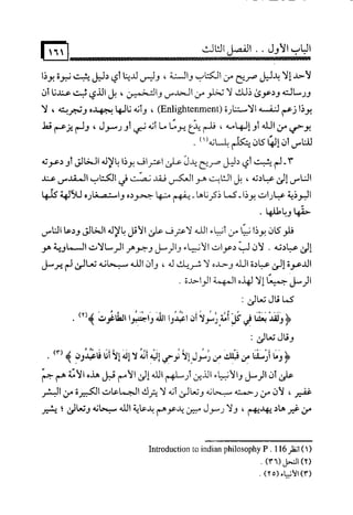 البوذية –تاريخها وعقائدها وعلاقة الصوفية بها