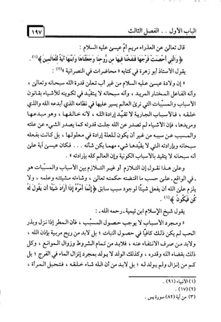 البوذية –تاريخها وعقائدها وعلاقة الصوفية بها