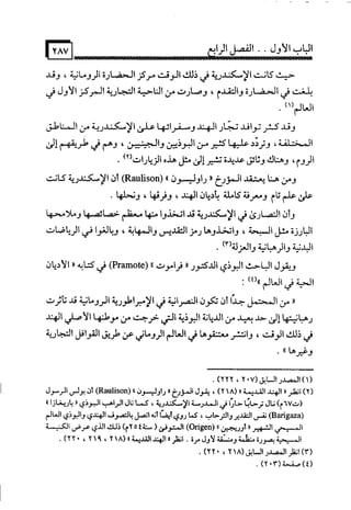 البوذية –تاريخها وعقائدها وعلاقة الصوفية بها