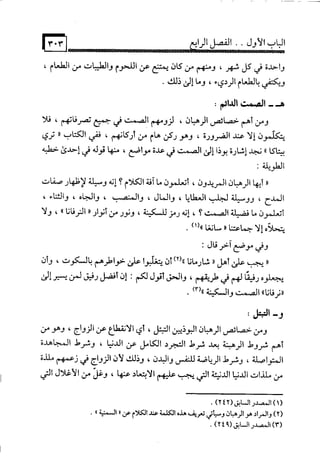 البوذية –تاريخها وعقائدها وعلاقة الصوفية بها