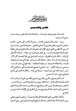 البوذية –تاريخها وعقائدها وعلاقة الصوفية بها