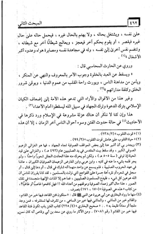 البوذية –تاريخها وعقائدها وعلاقة الصوفية بها