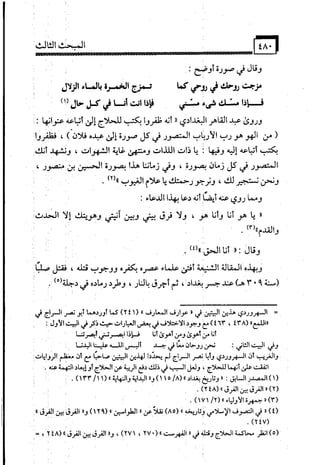 البوذية –تاريخها وعقائدها وعلاقة الصوفية بها