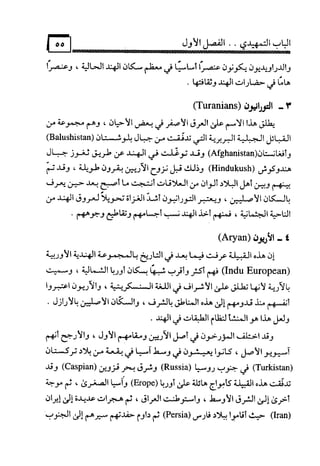 البوذية –تاريخها وعقائدها وعلاقة الصوفية بها