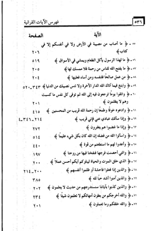 البوذية –تاريخها وعقائدها وعلاقة الصوفية بها