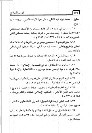 البوذية –تاريخها وعقائدها وعلاقة الصوفية بها