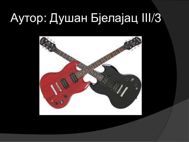 Мотор бабкин аккорды