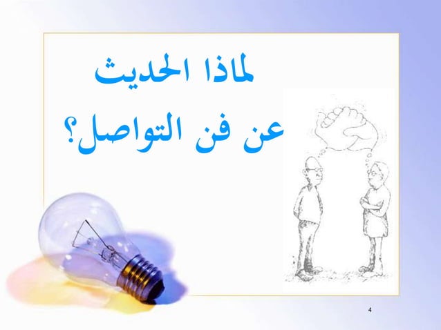 ppt