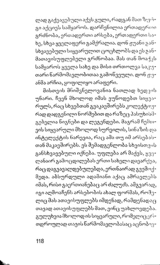 ალბერ კამიუ   სიზიფის მითი