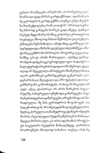 ალბერ კამიუ   სიზიფის მითი