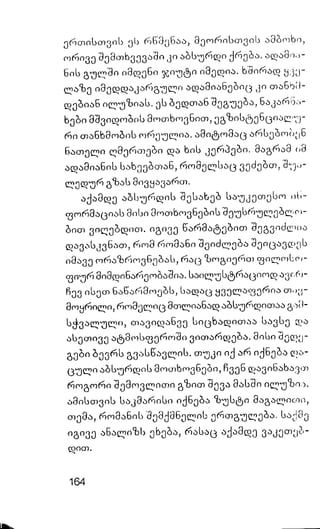 ალბერ კამიუ   სიზიფის მითი