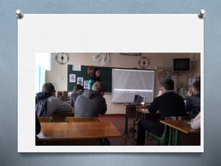 Факультатив 