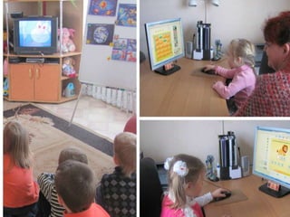 Використання інформаційних
технологій
 