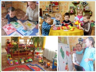 Шумихіна
Людмила Іванівна,
вихователь-методист
Полтавченко
Марія Олександрівна,
спеціаліст ІІ категорії
 