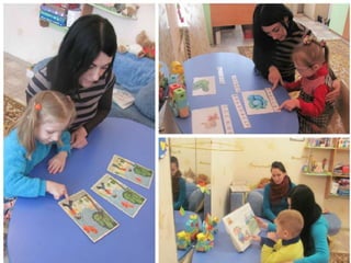 Вчитель-логопед
Горбаненко Руслана Сергіївна,
спеціаліст І категорії
 