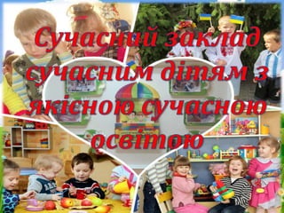 презентация