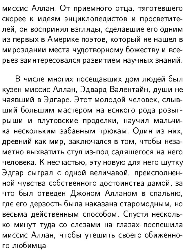 Russian Bazaar 1214 By Russian Bazaar Newspaper Issuu