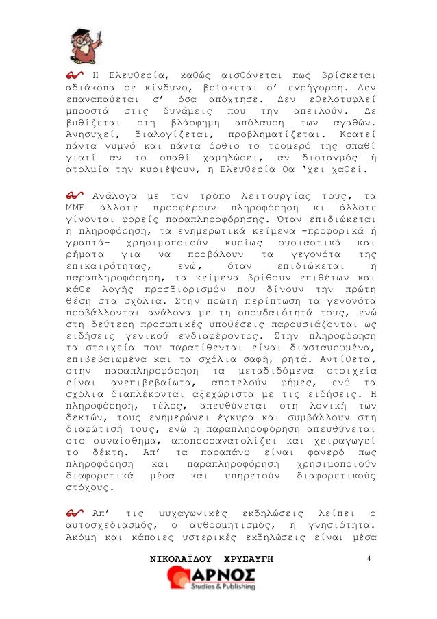γυμνό βρίθουν απόδωρεάν νομική πορνό ταινίες