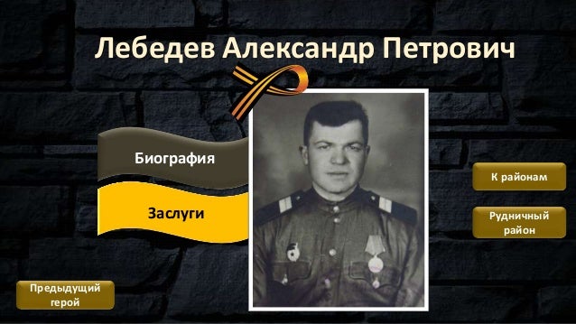 Руководить отрядом вызвался гришка младший сын олега
