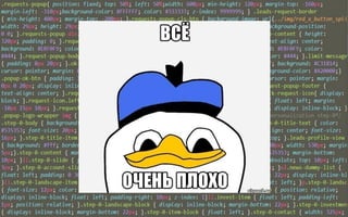 Методологии верстки