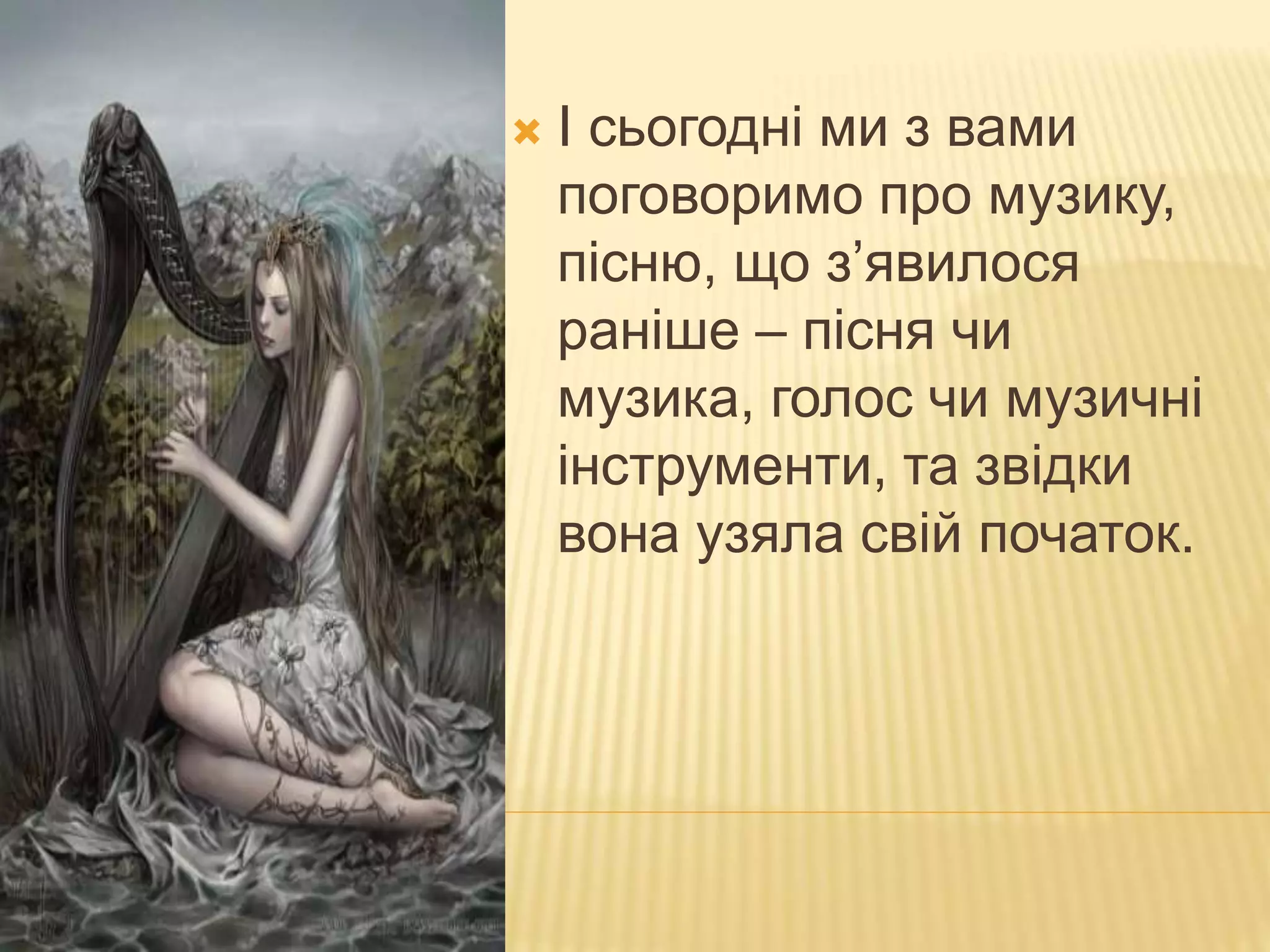 Пісня ми святого миколая радо зустрічаємо