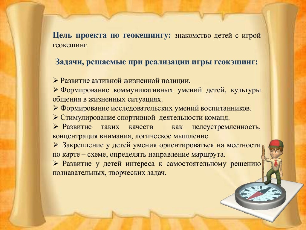 Карта геокешинг фото - PwCalc.ru