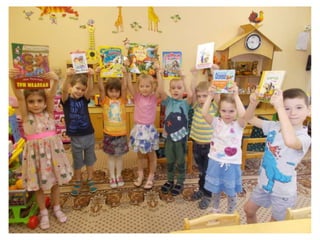 моя любимая книга