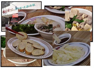 粿阿湯─料多實在↑
←嘉義火雞肉飯
 