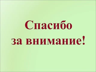 мбук «центральная библиотека яковлевского района»