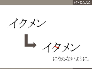 	
	
ˤʤʤ褦ˡ	
 