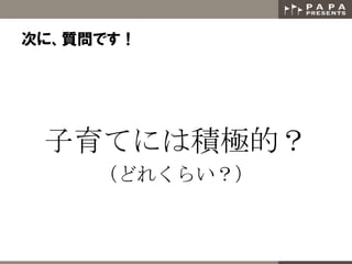 Τˡ|Ǥ
ƤˤϷeOģ	
 
ɤ줯餤	
 
 