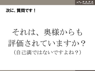 Τˡ|Ǥ
ϡ	
 
uƤޤ	
 
ԼǤϤʤǤͣ	
 
 