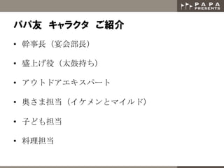 ѥѡ饯B
?? LᲿL	
 
?? ʢϤۣ̫ĳ֤	
 
?? ȥɥѩ`	
 
?? ¤޵ȥޥɣ	
 
?? Ӥɤⵣ	
 
?? 	
 
 