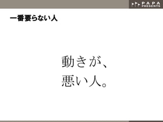 һҪʤ
Ӥ	
 
ˡ	
 
 