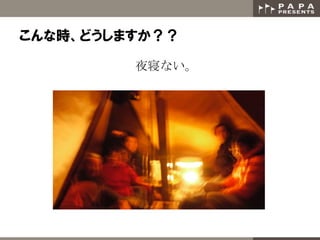 ʕrɤޤ
ҹޤʤ	
 
 