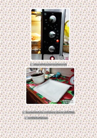 บราวȨ่