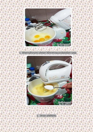 บราวȨ่